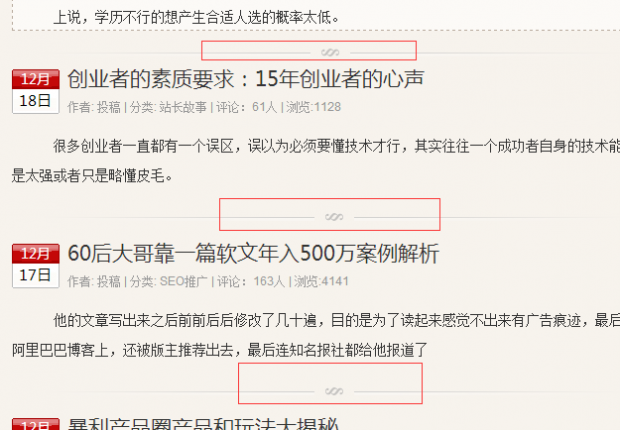 20141218133742 新站站内优化怎么做？优化方案经验分享