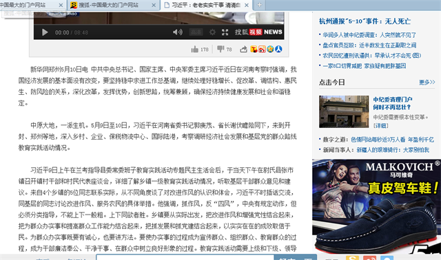 东莞建设网
