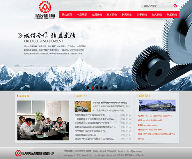 东莞seo案例